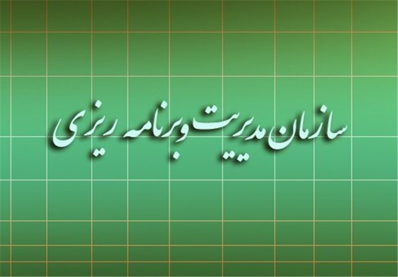 تفکیک سازمان مدیریت در استانها تا اطلاع ثانوی به تعویق افتاد