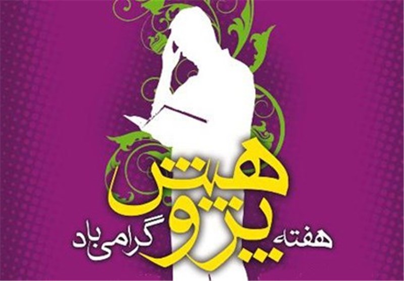 پژوهشگران برتر دانشگاه پیام نور زنجان تجلیل شدند