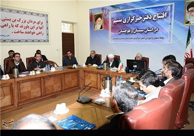 افتتاح دفتر خبرگزاری تسنیم در سیستان و بلوچستان