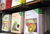 فرهنگستان ادب 1100 کتاب درسی را بازبینی می‌کند
