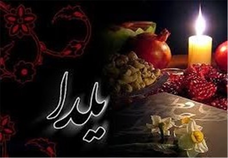 پیام‌های تغذیه ای سالم در شب یلدا