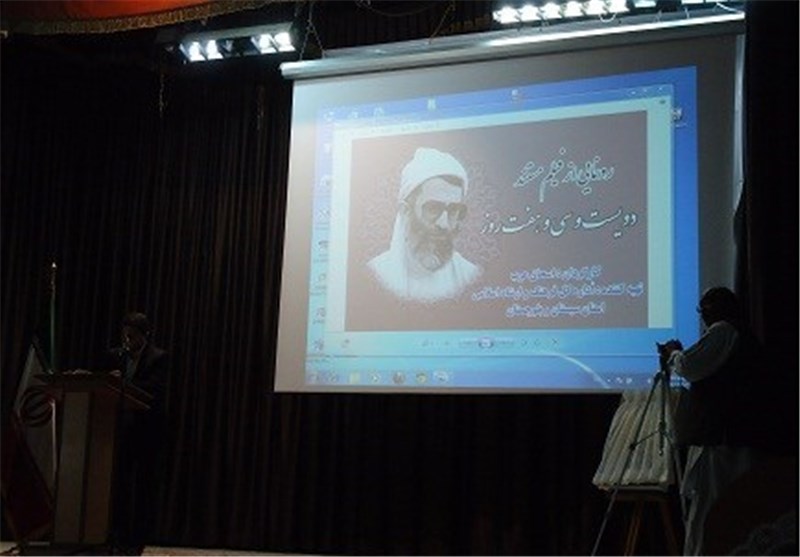 فیلم مستند 237 روز در ایرانشهر رونمایی شد