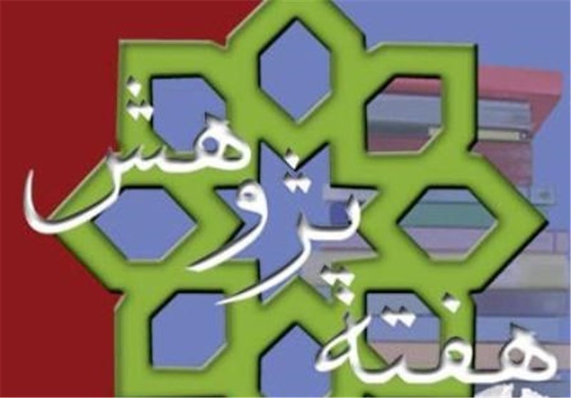 پژوهشگران استان البرز به‌طور ویژه حمایت می‌شوند