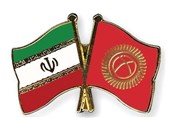 Iranian MP Highlights Reinforcement of Trade Ties with Kyrgyzstan
