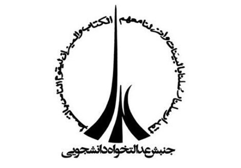 شورای عالی امنیت‌ملی در مواجهه با FATF به وظیفه قانونی خود عمل کند
