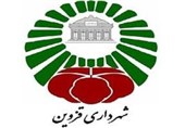 راه‌اندازی سیستم مالی جامع شهرداری قزوین