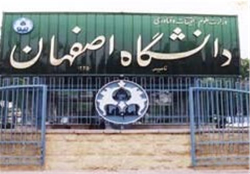 نخستین همایش ملی اهل بیت (ع) در اصفهان برگزار می‌شود