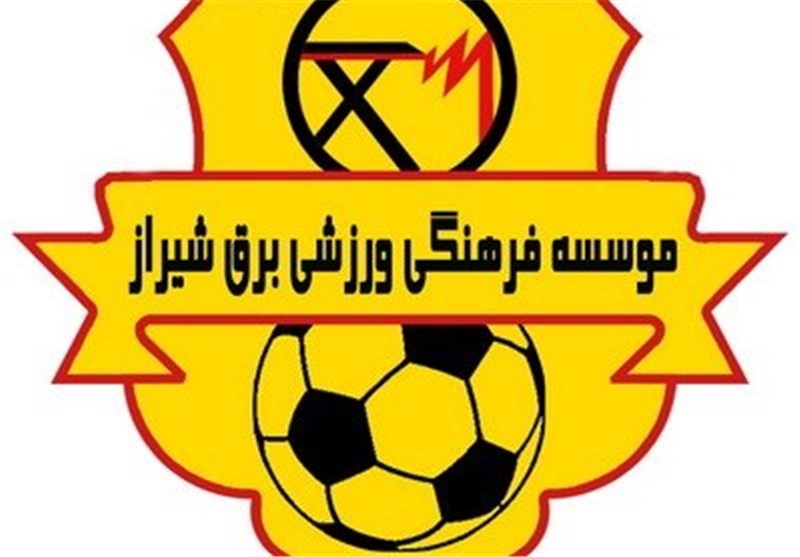 واگذاری باشگاه برق شیراز بدون کارشناسی انجام شده است