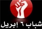 6 آوریل مصر: مجلس نمایندگان در سرکوب ملت شریک است