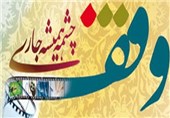 موزه وقف در استان گلستان راه‌اندازی می‌شود