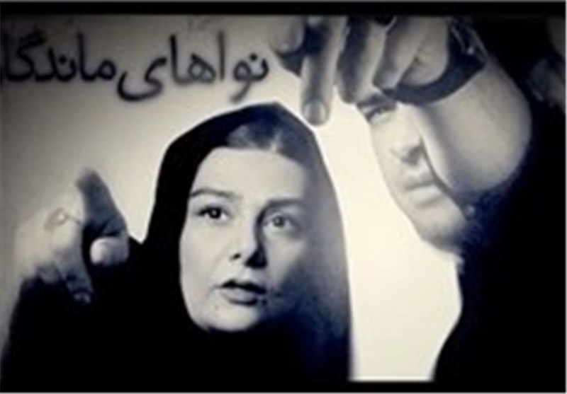 «نواهای ماندگار» با صدای شهاب حسینی و هنگامه قاضیانی