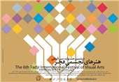 خوشنویس لرستانی در جشنواره بین‌المللی هنرهای تجسمی فجر سوم شد