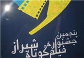 شیراز میزبان پنجمین جشنواره فیلم کوتاه می شود