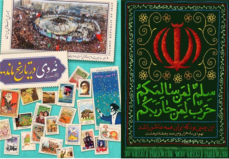 نصب تابلوهای جدید حماسه 9 دی روی بیلبوردهای تهران