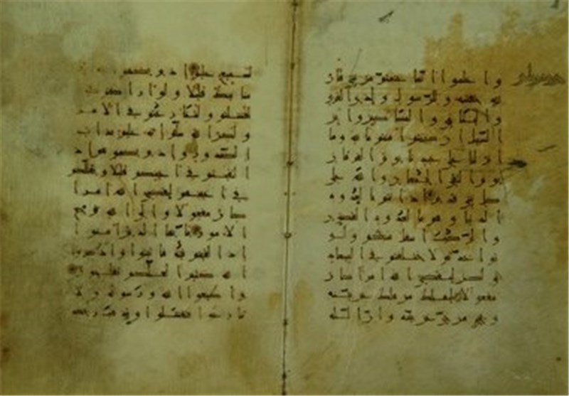 انتشار مجلد دوم«منتخب قرآن‌های نفیس از آغاز تا قرن 9 هجری»