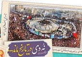 برنامه‌های بزرگداشت حماسه 9 دی‌ماه در زنجان تشریح شد
