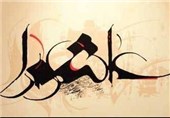 ششمین سوگواره ادبی «بغض واژه» در تبریز برگزار می‌شود