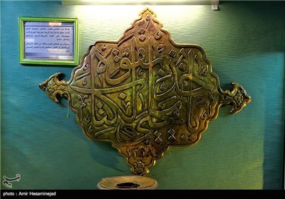 موزه حرم امام حسین(ع)