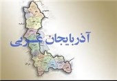 علت عقب‌ماندگی اقتصادی آذربایجان غربی