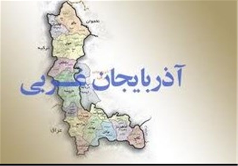 آذربایجان غربی هشتمین استان پر جمعیت ایران شد