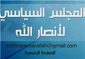 انصار الله: طرف‌های مرتبط با آمریکا و اسرائیل در پشت پرده حمله تروریستی صنعا قرار دارند