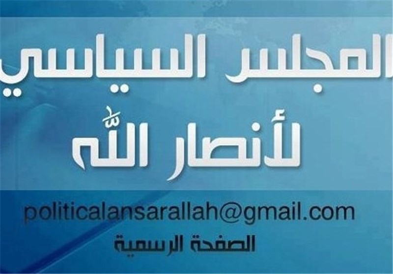 انصار الله: طرف‌های مرتبط با آمریکا و اسرائیل در پشت پرده حمله تروریستی صنعا قرار دارند