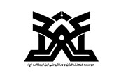 مراسم سالگرد تأسیس موسسه علی‌ابن ابیطالب(ع) اصفهان برگزار می‌شود