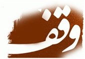 رسانه‌های فعال حوزه وقف در استان زنجان تجلیل شدند