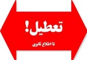 نمایشگاه بین‌المللی کتاب فارس تعطیل شد