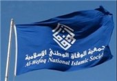 مقامات بحرینی جمعیت معارض الوفاق را به انحلال تهدید کردند