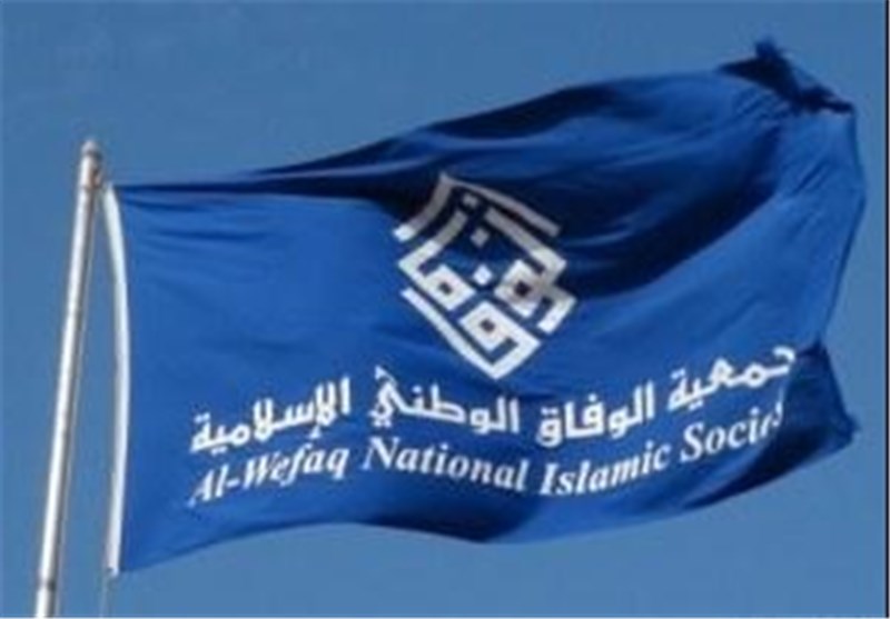 الوفاق بحرین برای تجمع مردمی فراخوان داد