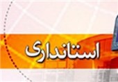 استانداران سابق سیستان و بلوچستان وارد چابهار شدند
