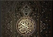 برگزاری مسابقه قرآن ویژه فرهنگیان در دهه فجر در مرکزی