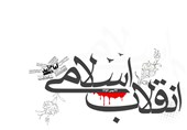 جشن‌های مردمی گرامیداشت دهه فجر در گلستان برگزار می‌شود