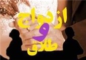 افزایش طلاق و کاهش ازدواج در شهرستان اسلام‌آباد غرب
