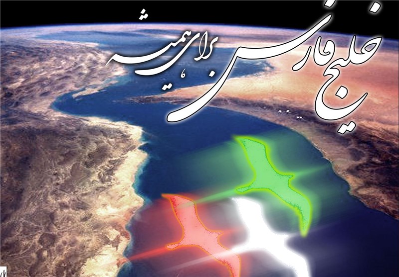 موسسه بین‌المللی مطالعاتی خلیج فارس در بوشهر افتتاح شد
