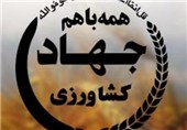 تجمع اعتراضی کارکنان سابق وزارت جهاد کشاورزی با شعار مرگ بر زمین‌خوار