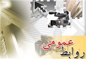 مدیران و روابط عمومی‌های برتر استان اصفهان تجلیل شدند