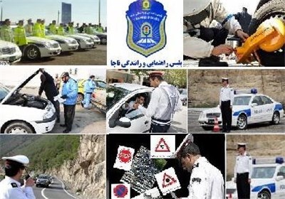 تخلف رانندگی