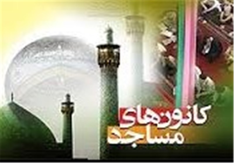 طرح اوقات فراغت در 52 کانون مسجد نهاوند برگزار می‌شود