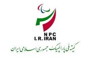 ثبت 24 مهر به نام روز ملى پارالمپیک در تقویم ملى ایران