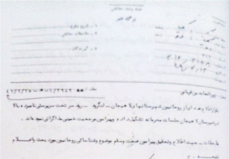 صدور 250 هزار جلد سند مالکیت روستایی در مازندران