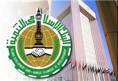 اعتبار 700 میلیون یورویی بانک توسعه اسلامی در راه ایران