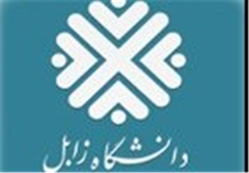 کنفرانس بین‌المللی ریزگردها در دانشگاه زابل برگزار می‌شود