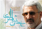 17 بهمن‌‌ماه؛ برگزاری مراسم اولین سالگرد شهادت سردار حسن شاطری