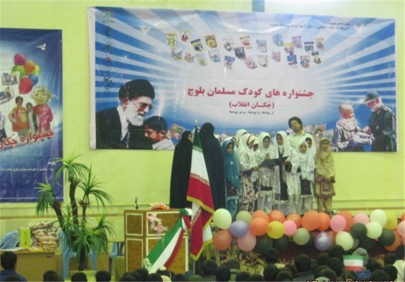 جشنواره کودک مسلمان بلوچ در مهرستان برگزار شد