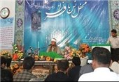 برگزاری بزرگترین محفل انس با قرآن در تکاب
