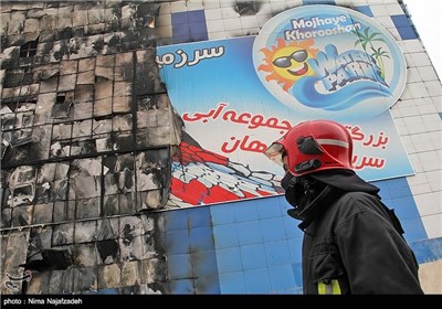 آتش سوزی در سرزمین موجهای خروشان - مشهد