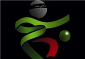 برگزاری دومین جشنواره ورزشی بسیج اساتید اصفهان