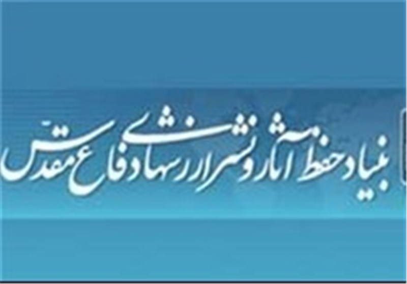 یادواره شهدای گمنام دفاع مقدس در زنجان برگزار می‌شود